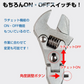 ラチェット式 モンキーレンチ 角度調整可能 口幅31mm 工具 レンチ クロムモリブデン鋼 パイレン DIY 工具 角度 変換 調整 作業 大工 多機能 ny335