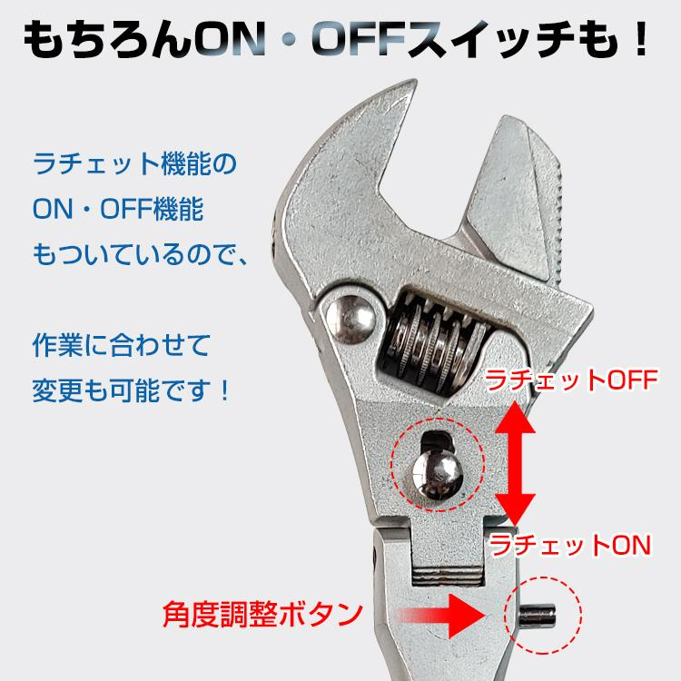 ラチェット式 モンキーレンチ 角度調整可能 口幅31mm 工具 レンチ クロムモリブデン鋼 パイレン DIY 工具 角度 変換 調整 作業 大工 多機能 ny335