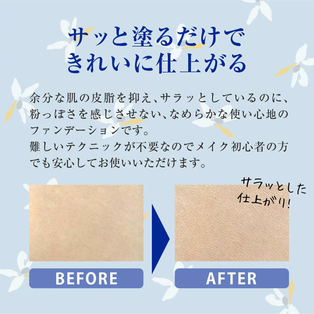 メイコー化粧品 ナチュラクター 【パウダーファンデーション：240ナチュラル】 コスメ コスプレ 化粧品 下地 ベースメイク