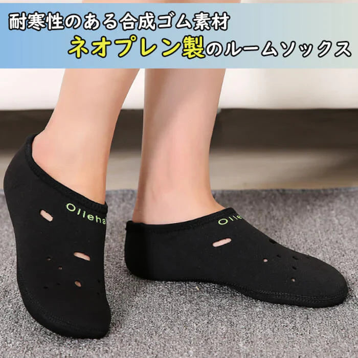 【XLサイズ2足】【予約商品・発送時期は商品説明に記載】ルームソックス ぽかぽか 冷え取り靴下 防寒 あったか 靴下 防寒靴下 くつ下 発熱 ソックス 暖かい靴下 ソックス 発熱靴下 冬 スポーツ　スキー 寒さ対策 スノボ 男女兼用 ルームソックス ぽかぽか 送料無料 ギフト プレゼント