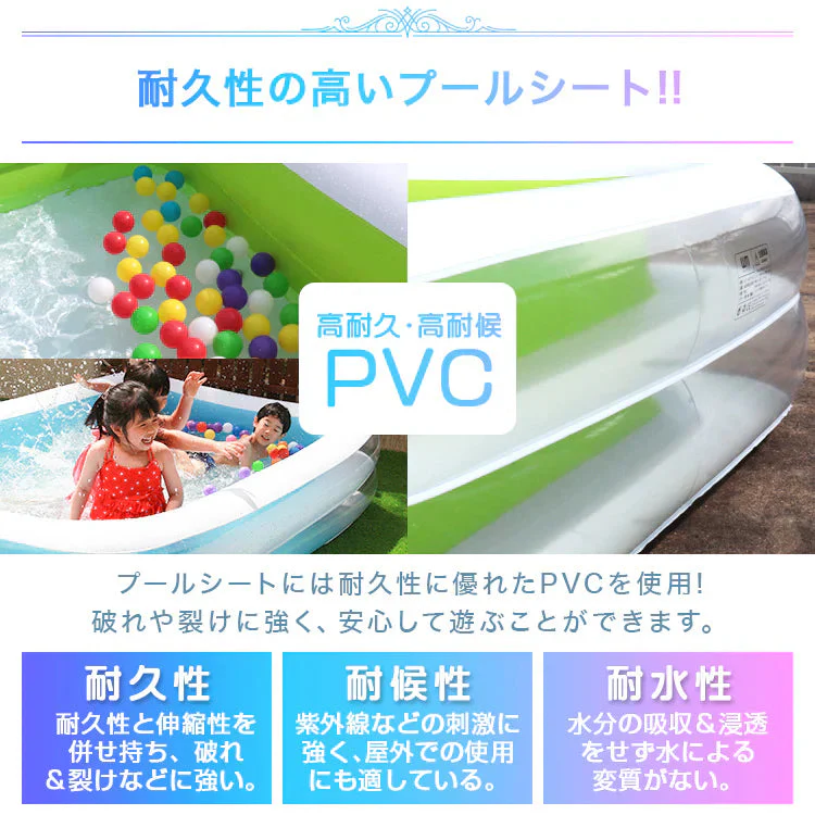 【パープル】プール ビニールプール 大型 家庭用プール ファミリープール 大型プール キッズプール ガーデンプール レジャープール エアープール プレイプール 子供 屋外用 ビッグサイズ ワイドサイズ 折りたたみ
