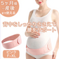 妊婦帯 ダイエット 骨盤ベルト 産前 産後 骨盤ケア ピンクベージュ マタニティベルト フリーサイズ XL
