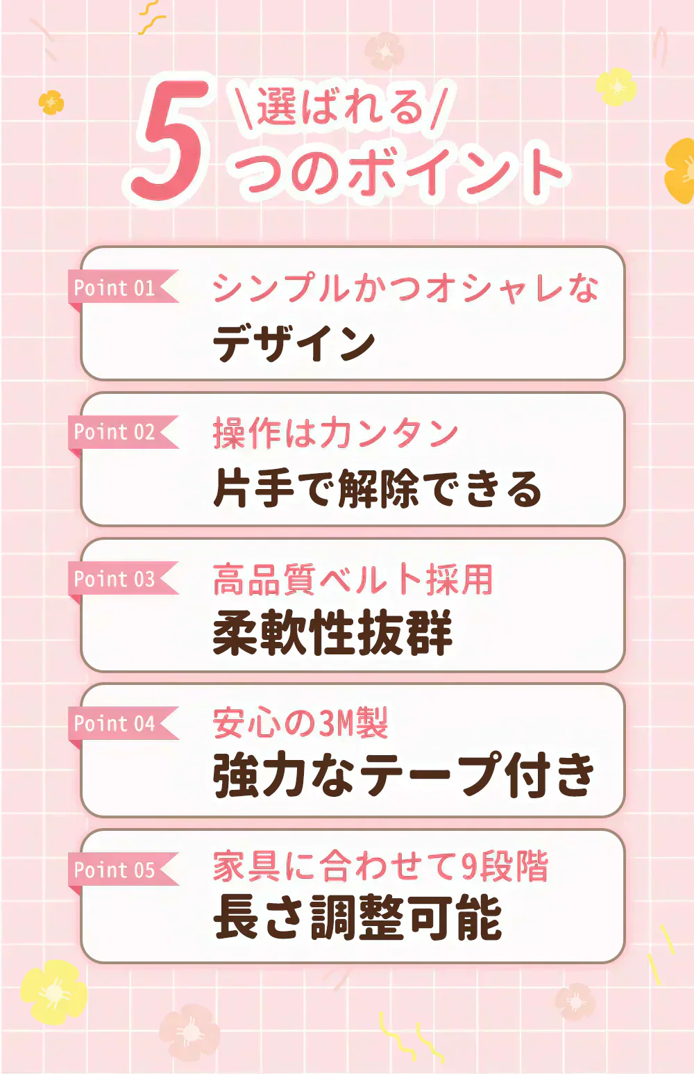 【子供には開けれないロックシステム】＼2個セット／  チャイルドロック 引き出しロック ドアロック ベビーロック 子供 安全 簡単ワンタッチ開閉 強力粘着 はがせる多目的ストッパー 指はさみ防止 安全ロック 赤ちゃん 子供の怪我防止 引き出し 冷蔵庫 戸棚 ドア キャビネット 扉 窓などに適用 耐震ラッ 地震対策 防災グッズ 防災用品 使用簡単 360度回転