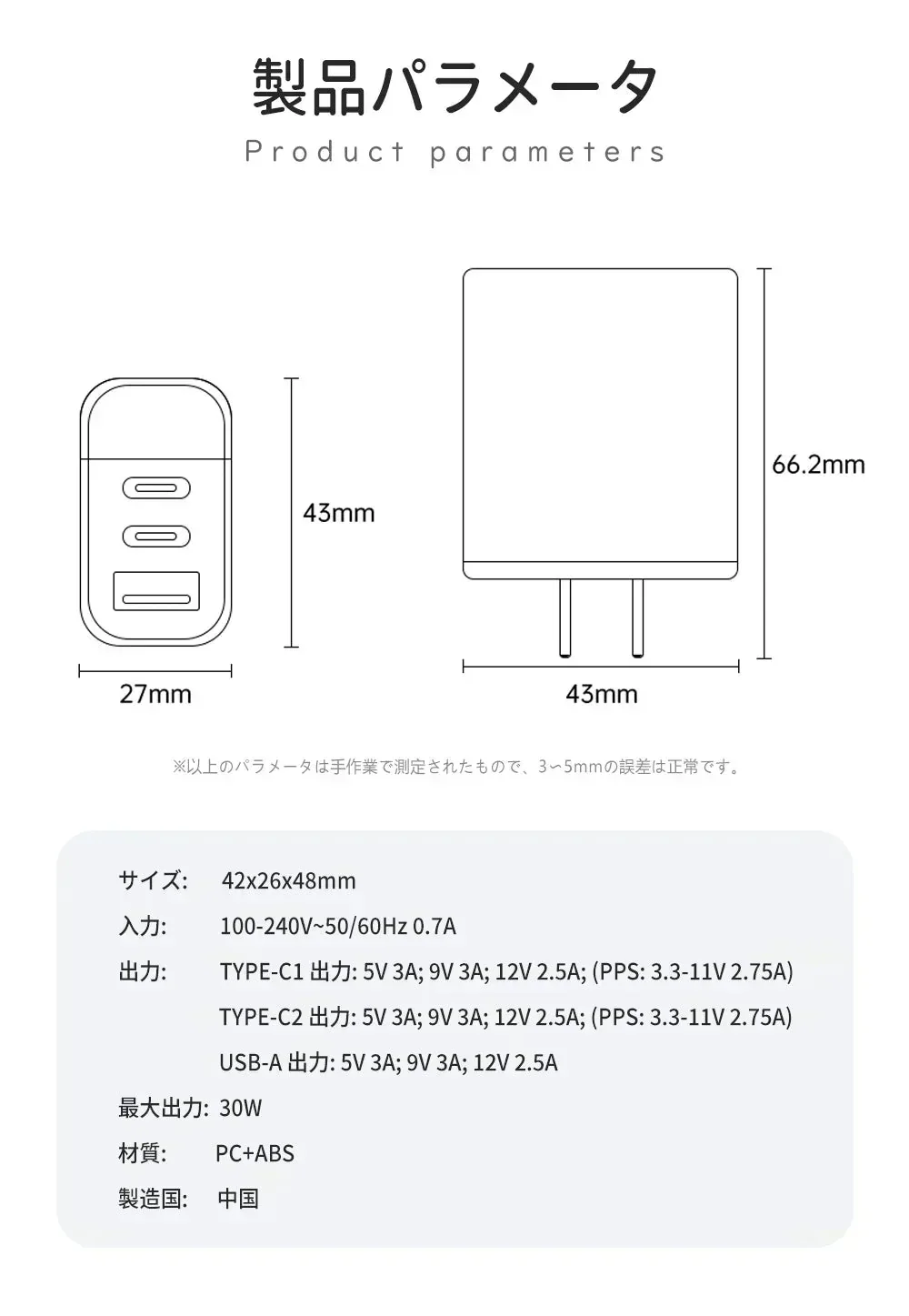 【新しい充電体験！】＼ブルーフォグ 1個／急速充電器 30W 時間短縮 超高速充電 スマホ充電器 iphone充電器 pd充電器 AC充電器 usb type c 充電器 充電器 iPhone iPad PSE認証 3ポート Android対応 携帯充電器