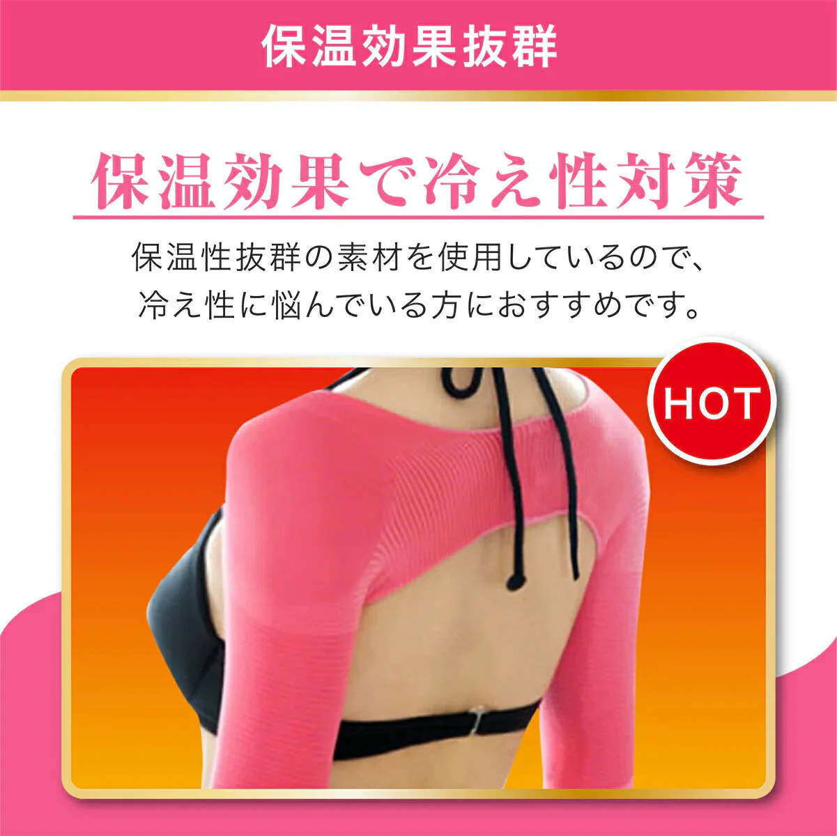 【ピンク:Lサイズ】二の腕シェイパー 二の腕 着圧 サポーター ダイエット 引き締め シェイプ 二の腕 痩せ 姿勢 矯正 猫背 背筋 ベルト アームシェイパー アームカバー 姿勢矯正 二の腕サポーター 冷え 肩甲骨 猫背矯正ベルト 姿勢補正 女性 用 保湿 保温 LUSEEQ 正規品