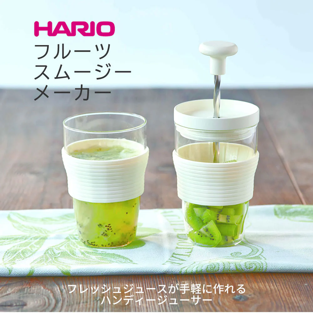 HARIO フルーツスムージーメーカー（HDJ-L）レッド◆ ハリオ ジューサー スムージー 離乳食 耐熱ガラス 日本製 パーソナルタイプ ハンディージューサー フレッシュジュース 果物 果肉お料理 道具 キッチン おしゃれ 簡単 アウトドア レジャー キャンプ