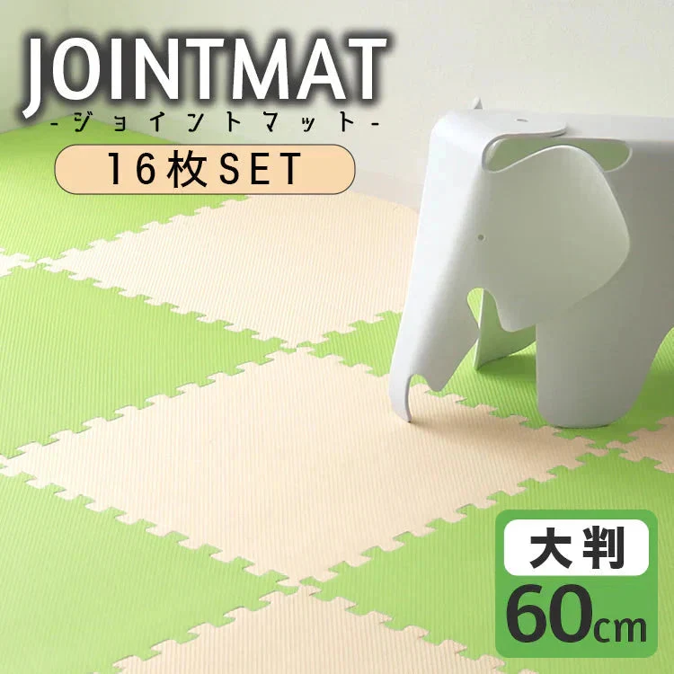 【グリーン×ベージュ】【16枚セット】7物質検査 1級防音 ジョイントマット 大判 3畳 16枚 60cm サイドパーツ付 プレイマット カラフル 単色 床暖房対応 抗菌 防臭 PE フロアマット キッズマット キッズ マット ベビーマット 赤ちゃん ジョイント おしゃれ 送料無料