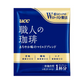 【送料無料】UCC  職人の珈琲 ドリップコーヒー まろやか味 のマイルドブレンド600P  コーヒー(600杯分) 【3〜4営業日以内に出荷】コーヒー ホットコーヒー アイスコーヒー（一杯抽出型） ドリップバッグ レギュラーコーヒー
