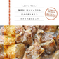 【ご新規さんとシェア買い】豚なんこつ(ナンコツ・ぶたなんこつ)の炭火焼 100ｇ×2セット