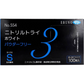 使い捨てゴム手袋 No.554 ニトリルトライ3 ホワイト パウダーフリー ニトリルゴム製 Sサイズ 100枚入X3箱