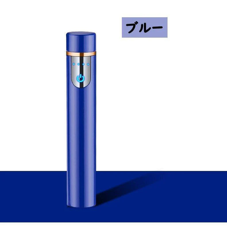 当日発送 ライター シガレットライター 電子ライター USB充電 ミニ 防風 無炎 小型 電量表示 安全ロック 軽量 携帯便利 ダブルアークライター BBQ w164C(ブルー)