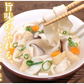 阿蘇のだんご汁 みそ味 4食 生麺 熊本名物 だご汁 だんご麺 郷土料理 ご当地