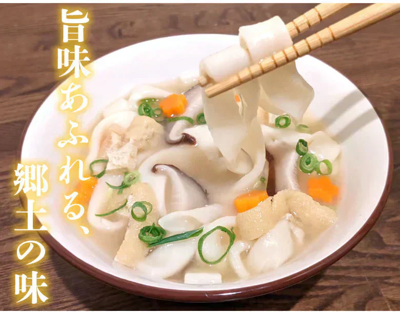 阿蘇のだんご汁 みそ味 4食 生麺 熊本名物 だご汁 だんご麺 郷土料理 ご当地