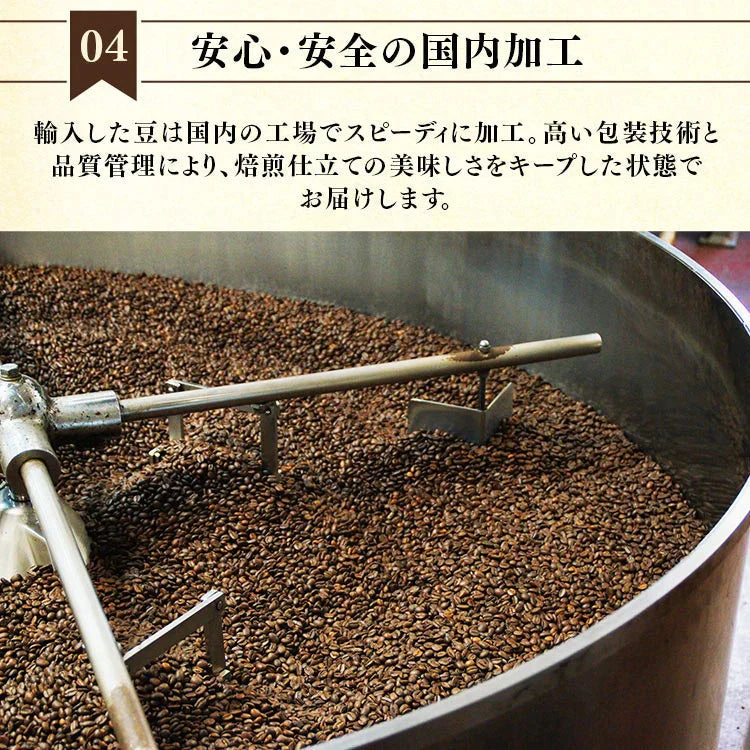 【カートアップNG】【訳あり】【賞味期限2023/6/13】レギュラー珈琲 500g×4袋 粉タイプ【エコ得】