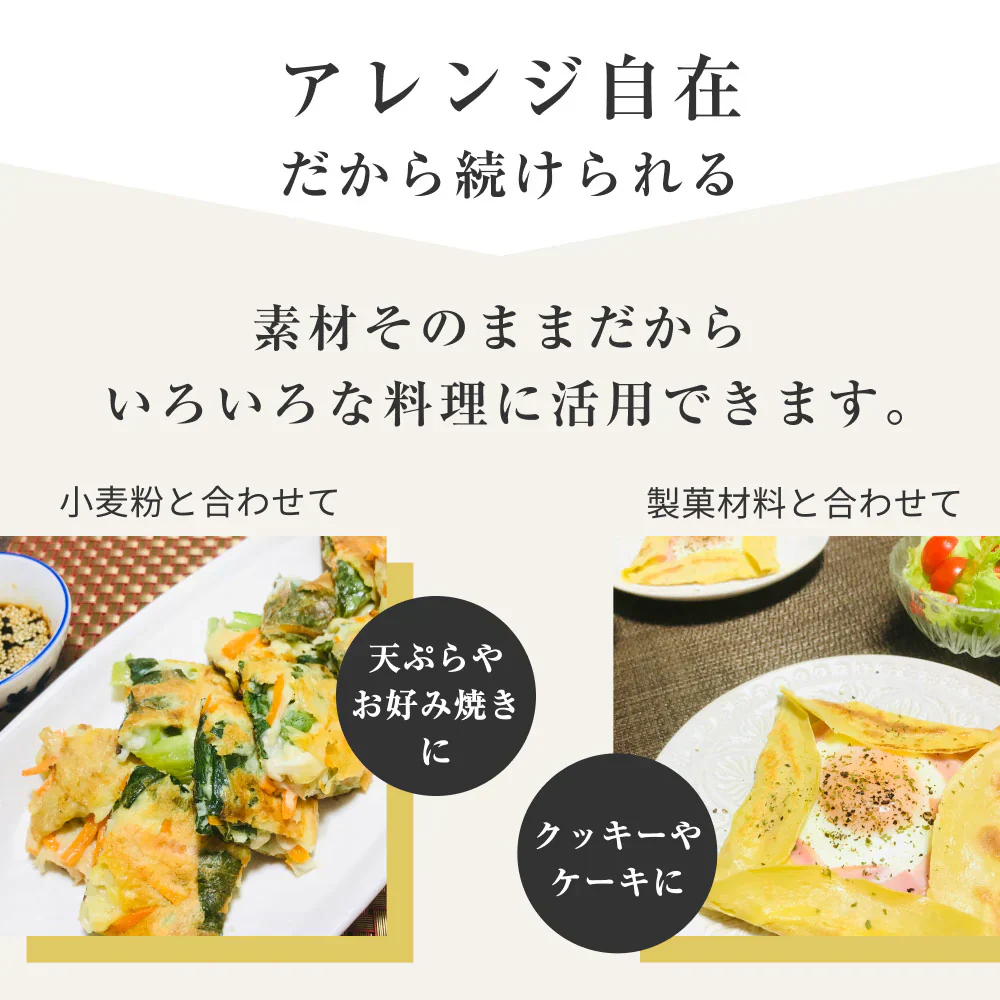 風土日和 国産 純白 はとむぎ粉 残留農薬検査済 無添加 300g 賞味期限：2025年7月31日 カウシェ限定 | オーガライフ