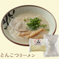 120g 豚骨味×3 東京下町 こんにゃく ラーメン