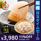 【超得ハイパーSALE】ホタテ 貝柱 1kg 訳あり（割れ 欠け サイズ不揃い）