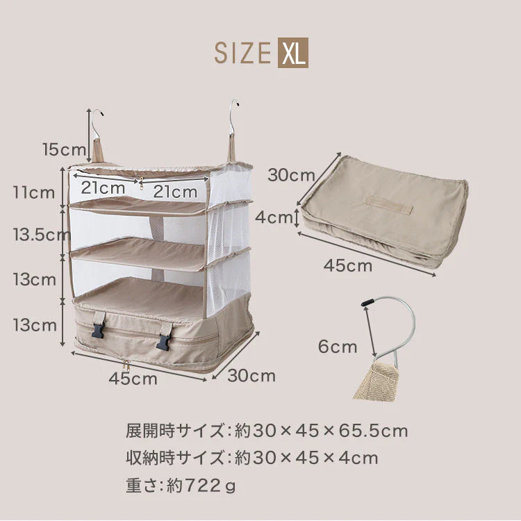 【XLサイズ】【グレー】圧縮トラベルポーチ 吊り下げ おしゃれ トラベル ポーチ バッグ 着替え 衣類ラック 収納 かわいい 大きい 旅行 出張 修学旅行  トラベルバッグ インナーバッグ 整理 圧縮バッグ 圧縮ポーチ 圧縮トラベルポーチ 収納ポーチ 収納圧縮袋 圧縮袋