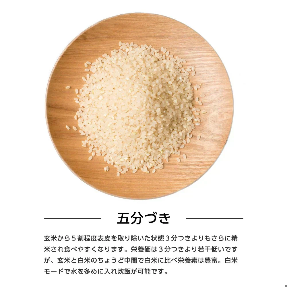 【五分つき5ｋｇ】令和7年産　秋田県産　あきたこまち　5ｋｇ　米びつ当番【天鷹唐辛子】プレゼント付き　五分　精米したて　送料無料