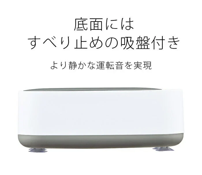 微振動 スマート洗浄機 電池式 家庭用 メガネ洗浄器 アクセサリー 入れ歯 電源を入れるだけ