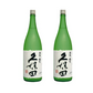 【送料無料】日本酒 朝日酒造久保田 碧寿 純米大吟醸 山廃仕込  1800ml 1.8L×2本【北海道・沖縄県・東北・四国・九州地方は必ず送料がかかります】【熨斗・ご贈答品の対応可】