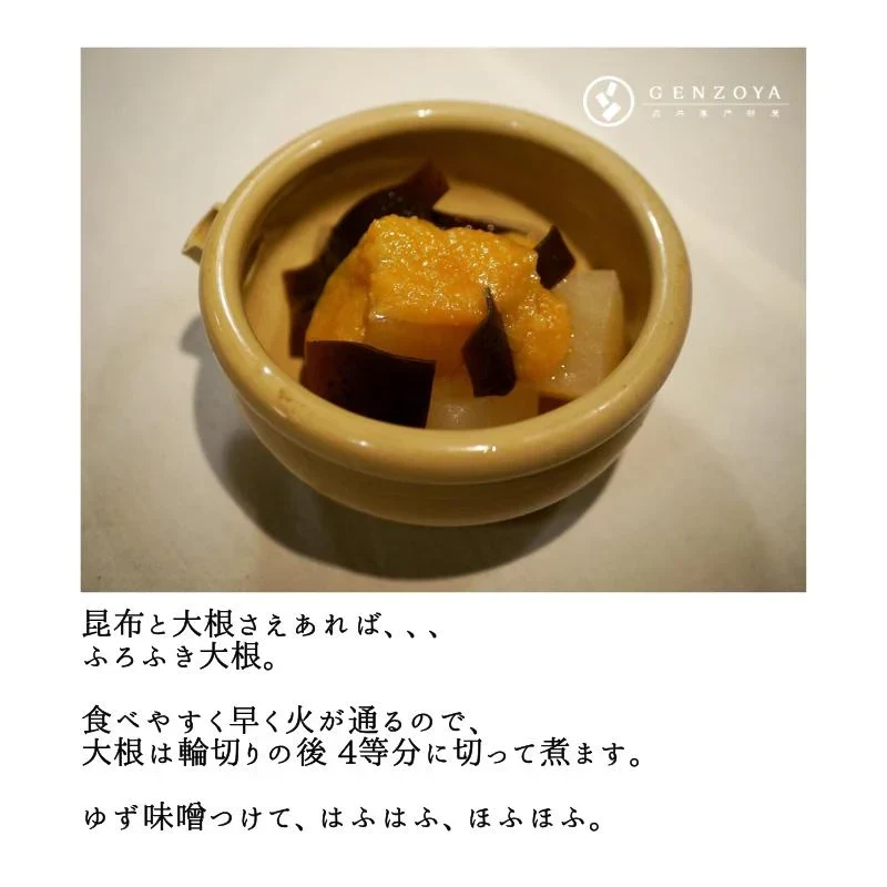 昆布 利尻昆布 昆布だし だし昆布 出汁昆布 天然 120g 北海道 利尻産