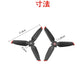 DJI FPV 適用プロペラ2本セット 1ペア Aタイプ1本 Bタイプ1本 ドローンDJI FPV交換用ブレード Propellers スペア部品 Tsmoile TSモバイル