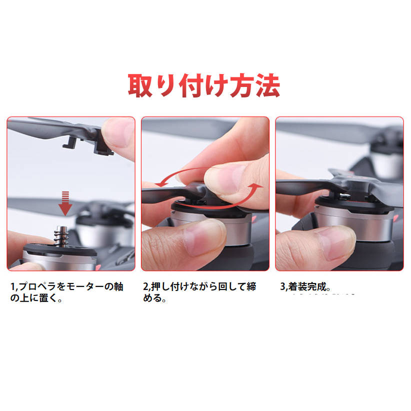 DJI FPV 適用プロペラ2本セット 1ペア Aタイプ1本 Bタイプ1本 ドローンDJI FPV交換用ブレード Propellers スペア部品 Tsmoile TSモバイル