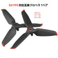 DJI FPV 適用プロペラ2本セット 1ペア Aタイプ1本 Bタイプ1本 ドローンDJI FPV交換用ブレード Propellers スペア部品 Tsmoile TSモバイル