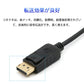 Displayportオス to HDMIメス 変換 アダプタ dp hdmi 4K アダプタ オス DP HDMI ディスプレイポート ケーブル アダプター PC モニター ディスプレー接続
