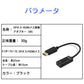 Displayportオス to HDMIメス 変換 アダプタ dp hdmi 4K アダプタ オス DP HDMI ディスプレイポート ケーブル アダプター PC モニター ディスプレー接続