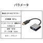 dp vga 変換 アダプタ 15cm ケーブル DP VGA アダプタ Displayportオス to VGAメス コネクタ ケーブル アダプター PC モニター