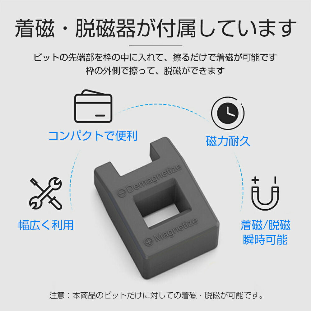 精密ドライバー 電動精密ドライバー 安い 充電式電動ドライバーセット コードレスペン型ドライバー 内蔵バッテリー LEDライト付き ビット付き スマホ iphone修理