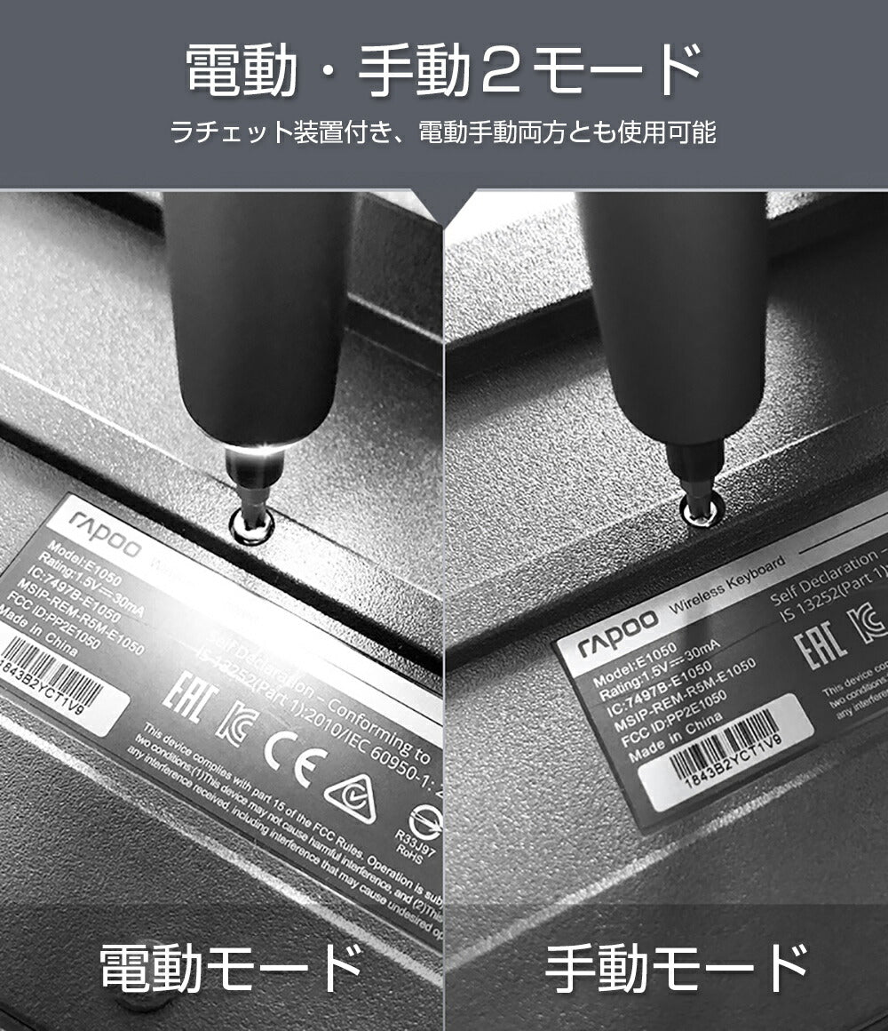 精密ドライバー 電動精密ドライバー 安い 充電式電動ドライバーセット コードレスペン型ドライバー 内蔵バッテリー LEDライト付き ビット付き スマホ iphone修理