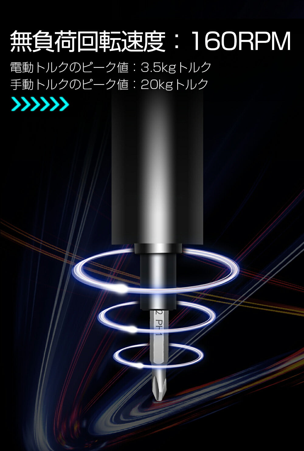 精密ドライバー 電動精密ドライバー 安い 充電式電動ドライバーセット コードレスペン型ドライバー 内蔵バッテリー LEDライト付き ビット付き スマホ iphone修理