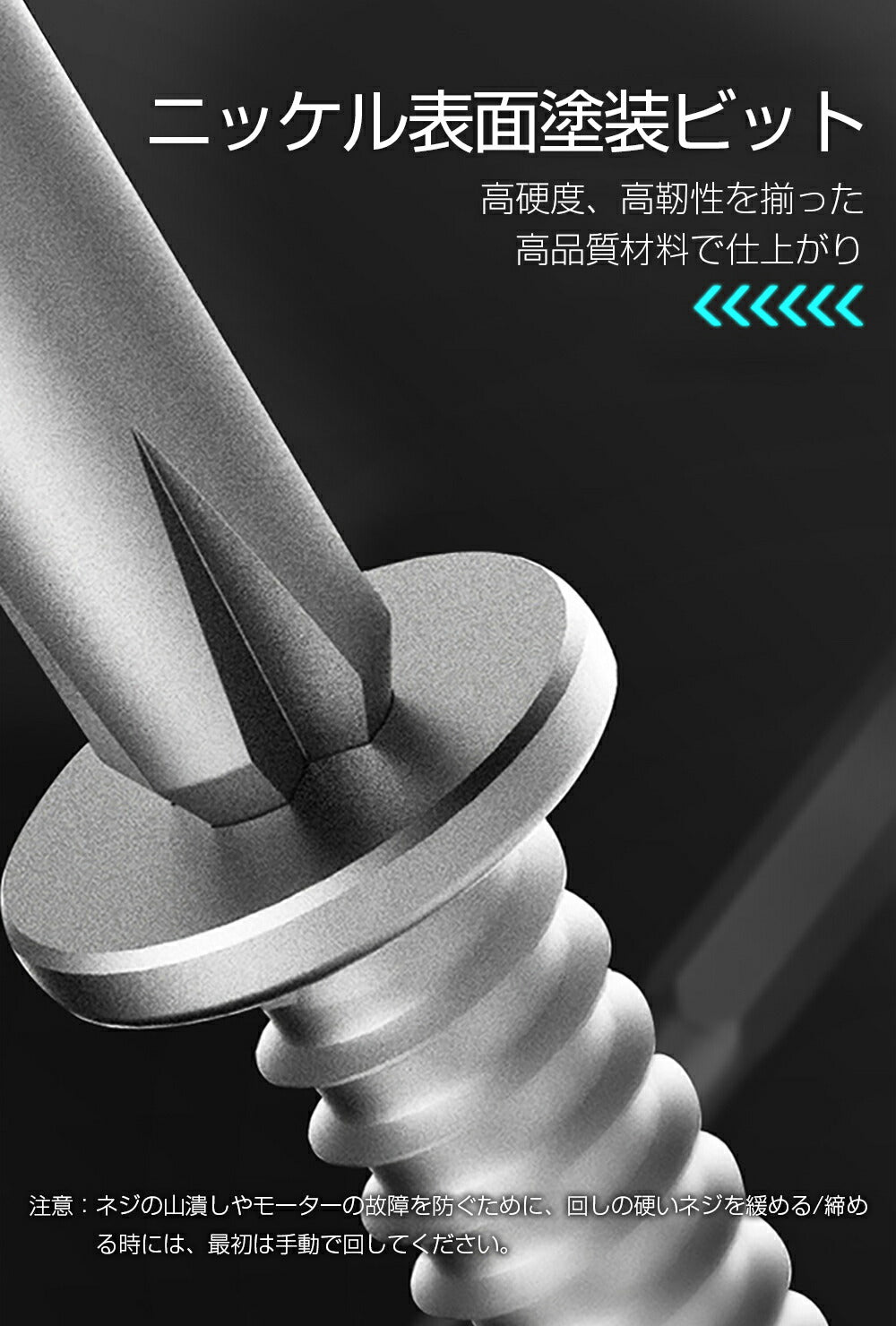 精密ドライバー 電動精密ドライバー 安い 充電式電動ドライバーセット コードレスペン型ドライバー 内蔵バッテリー LEDライト付き ビット付き スマホ iphone修理