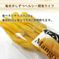 【3人シェア買いでお得】230gドライマンゴー  ドライフルーツ