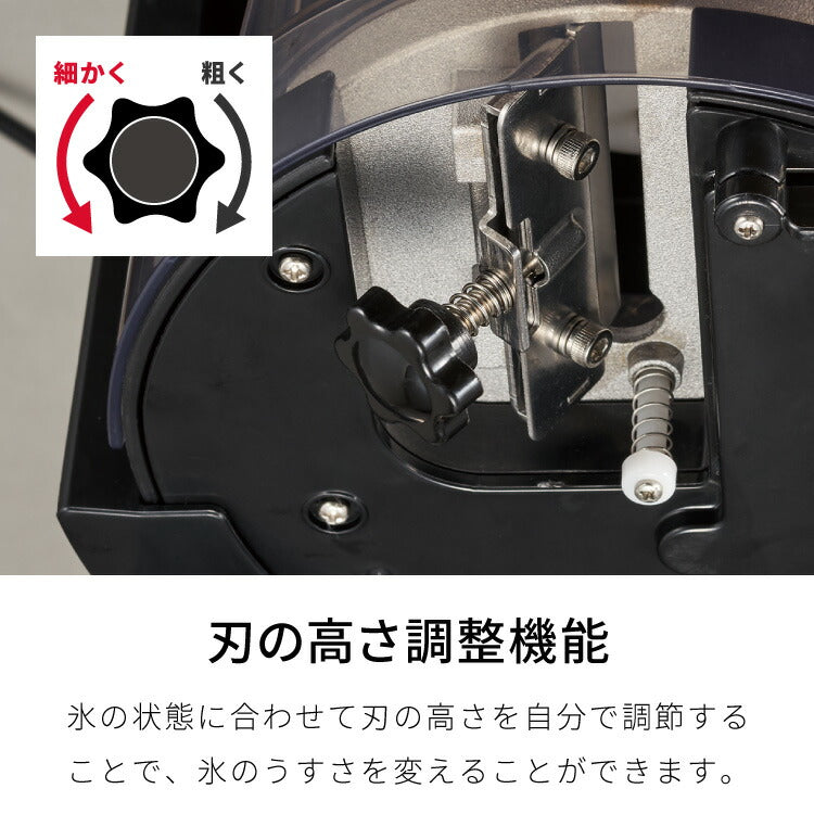 Otona オトナ 電動かき氷器 電動 わた雪 かき氷器 ヒーター機能搭載 製氷カップ2個付き ヒーター機能【送料無料】