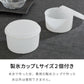 Otona オトナ 電動かき氷器 電動 わた雪 かき氷器 ヒーター機能搭載 製氷カップ2個付き ヒーター機能【送料無料】