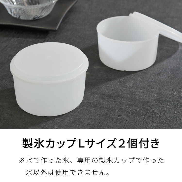 Otona オトナ 電動かき氷器 電動 わた雪 かき氷器 ヒーター機能搭載 製氷カップ2個付き ヒーター機能【送料無料】