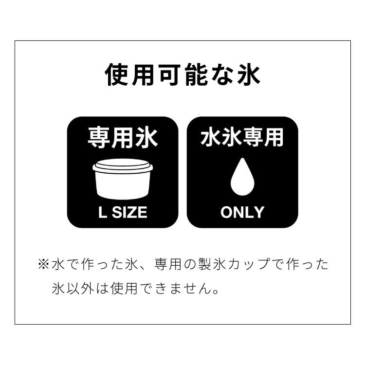 Otona オトナ 電動かき氷器 電動 わた雪 かき氷器 ヒーター機能搭載 製氷カップ2個付き ヒーター機能【送料無料】
