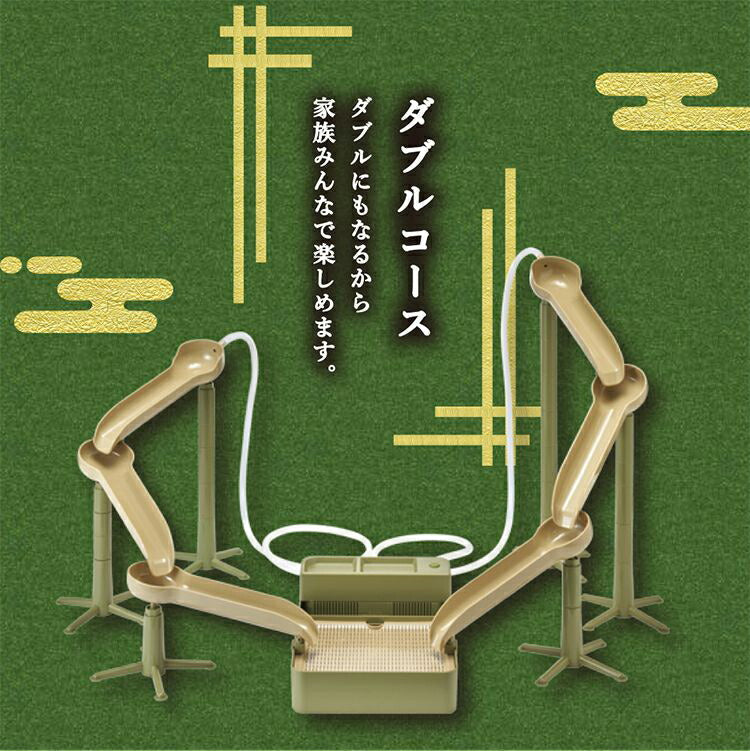 二代目 竹の涼亭 流しそうめん 流しそうめん器 薬味ポケット付き 卓上 コードレス 電池式 夏 竹風 室内 素麺 ダブルコース