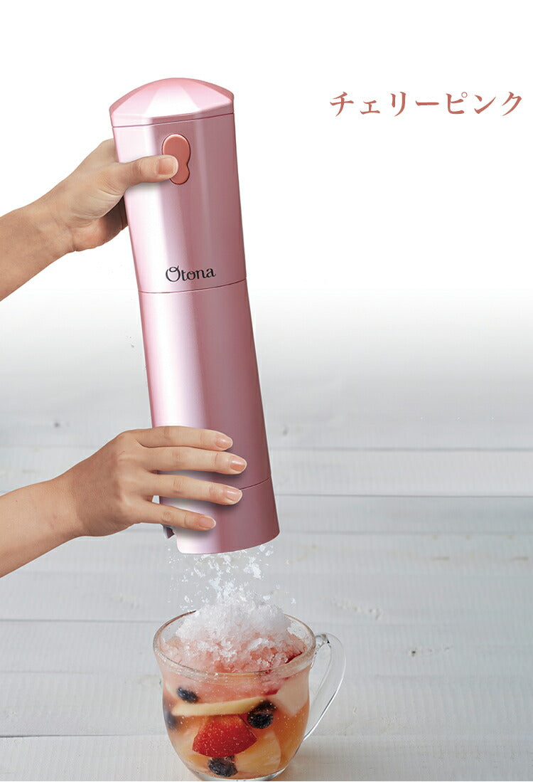 (ミントブルー)大人のふわふわかき氷器 コードレス 電動かき氷機 大人の氷かき器 コードレスタイプ ハンディタイプ CDIS-20