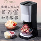 (ブラック)Otona とろ雪 かき氷器 電動かき氷機 ふわふわ かき氷器 レシピ本付き