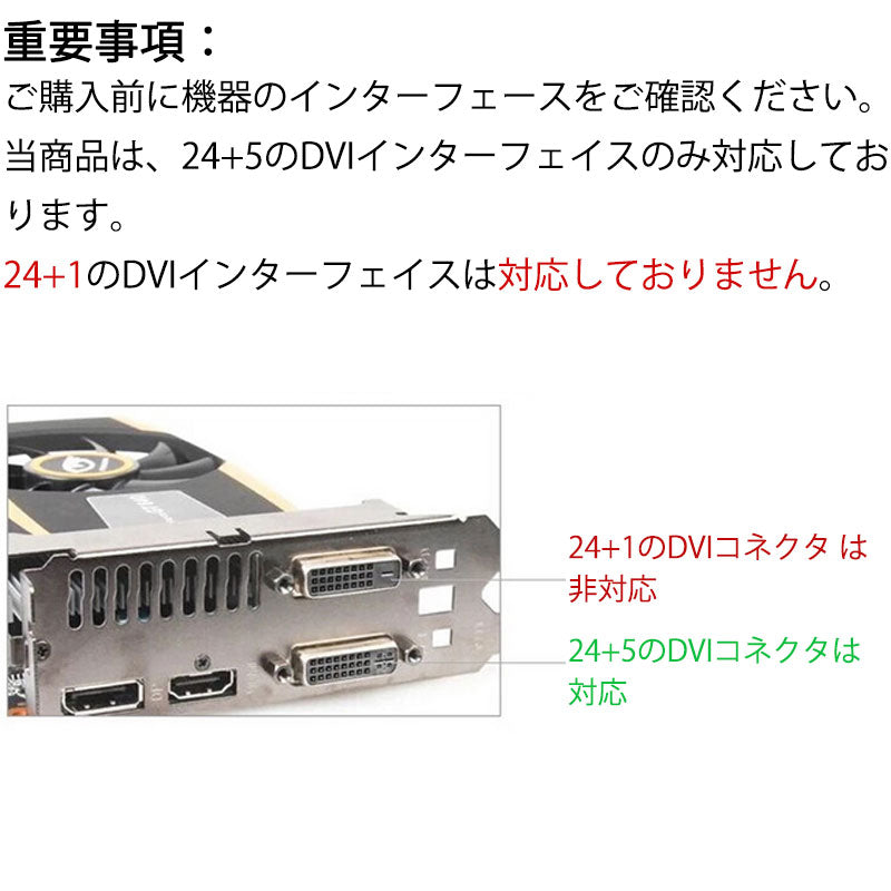 dvi vga 変換 白色コネクタ AVコネクタ DVI-IオスtoVGAメス 1080P 24+5 インターフェース 変換アダプター パソコン モニター 単方向映像転送