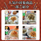いか昆布 ふりかけ 70g 2袋入り 送料無料 澤田食品 いか 昆布 生ふりかけ 小袋 ギフト 全国ふりかけグランプリ 金賞 農林水産大臣賞 ご飯のお供 おにぎり 混ぜご飯 お弁当 お取り寄せ グルメ 食品 ネコポス