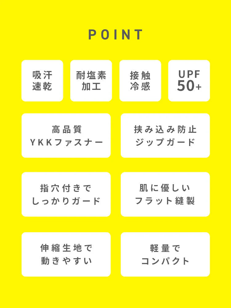 【140サイズ】【タイダイ×グリーン】UVカット パーカー キッズ ラッシュガード 女の子 男の子 接触冷感 UVカット率99％ uv 虫除け 子供 UPF50 ひんやり ジップアップ 日焼け止め 軽量 長袖 春 夏 秋 薄手 吸水速乾 羽織る 110 120 130 140 150 アウトドア キャンプ 海