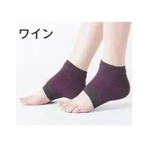 【ワイン】かかとケア靴下　かかと 角質ケア 保湿 つるつる ソックス ひび割れ