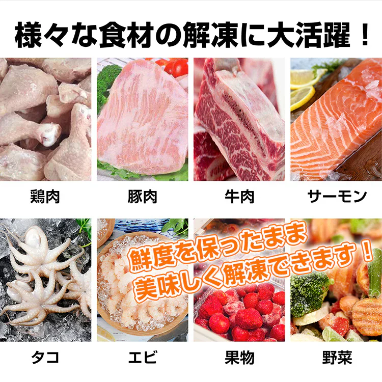 販売終了　【ライトグレーMサイズ】解凍プレート 解凍まな板 SNS話題 急速解凍 時間短縮