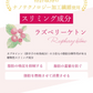 【ベージュ　L～LLサイズ】着圧ストッキング 脚痩せ 美脚 保湿も叶える ローズの香り ブラック ベージュ レディース / NANO WALK ナノウォーク 脚線美
